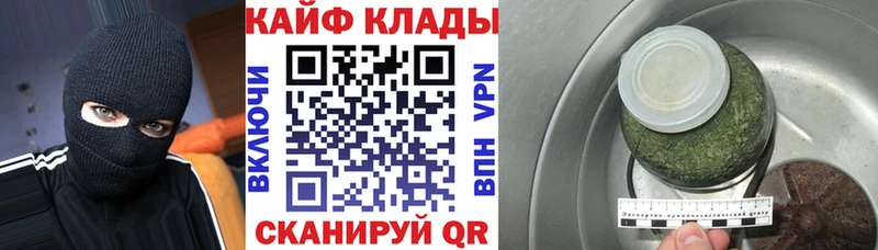 Как найти наркотики Кострома Каннабис  COCAIN  KRAKEN   Гашиш 