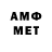 МЕТАДОН мёд Marcial Aleman