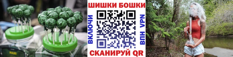 Печенье с ТГК марихуана  Кострома 