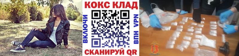 COCAIN 98%  Кострома 