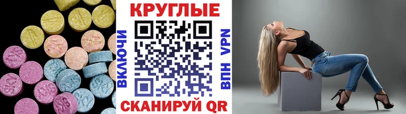 Экстази DUBAI  это клад  Кострома 