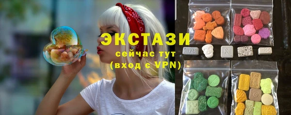 сатива Волоколамск