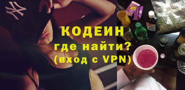 амфетамин Вязьма