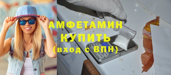 винт Волосово