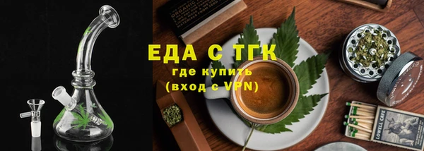 амфетамин Вязьма