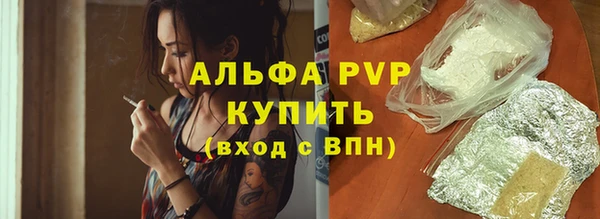 герыч Володарск