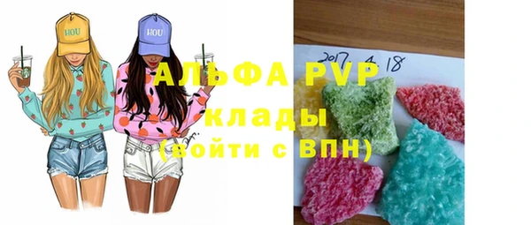 винт Волосово