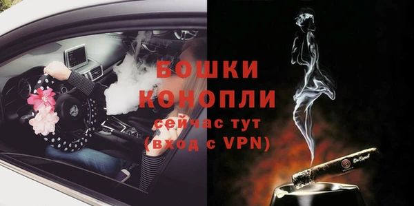 винт Волосово
