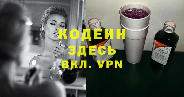 каннабис Вязники