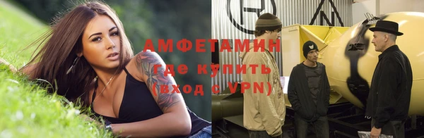 герыч Володарск