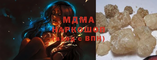 амфетамин Вязьма