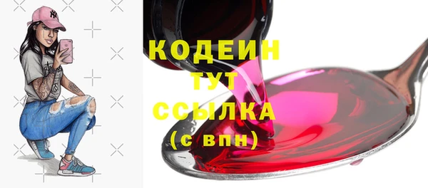 амфетамин Вязьма