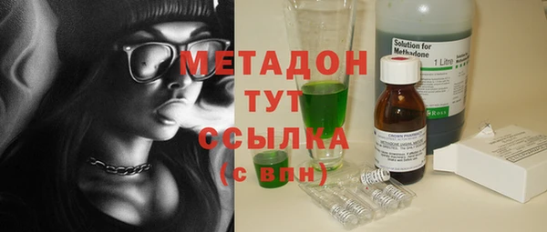амфетамин Вязьма