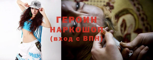 герыч Володарск
