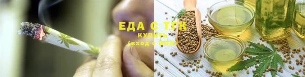 сатива Волоколамск