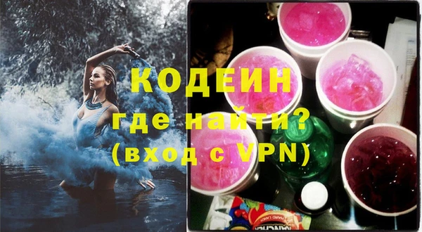 винт Волосово