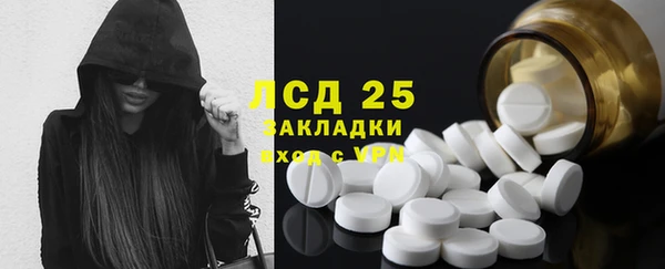 каннабис Вязники