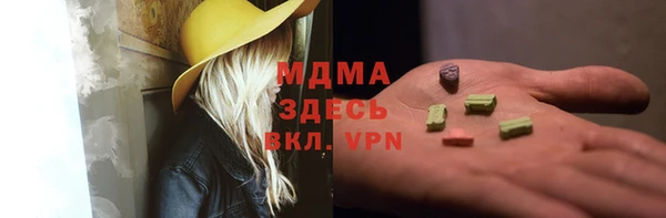 винт Волосово