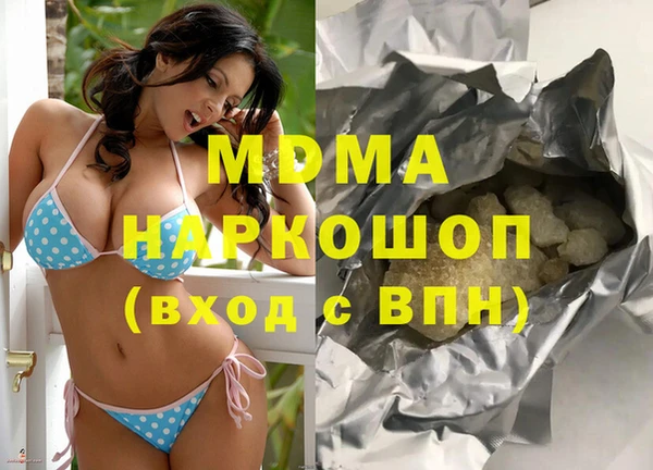 амфетамин Вязьма