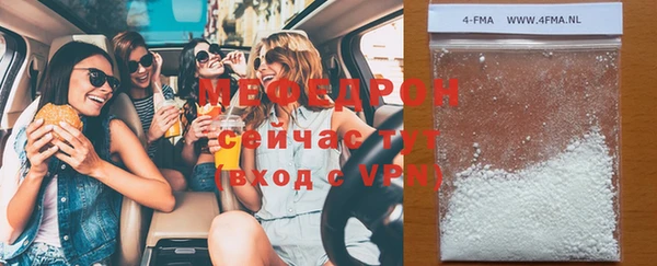 герыч Володарск