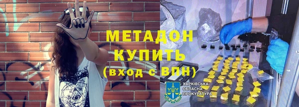 герыч Володарск