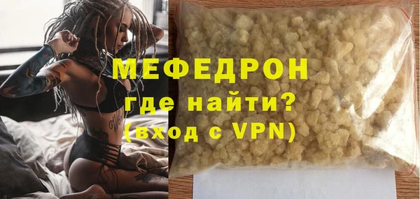 винт Волосово