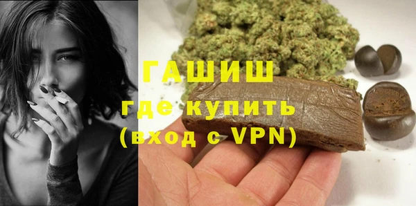 амфетамин Вязьма
