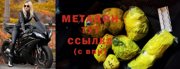 винт Волосово