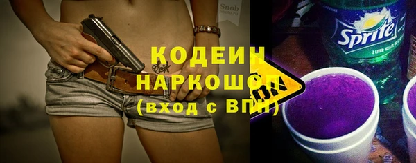 герыч Володарск
