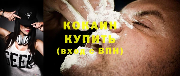 каннабис Вязники