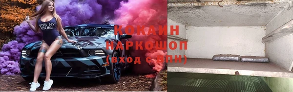 герыч Володарск