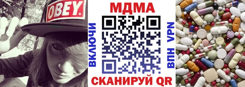 МДМА Molly  Кострома 