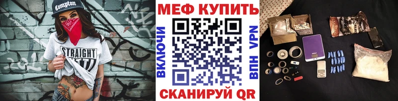 наркотики  мориарти телеграм  blacksprut   МЯУ-МЯУ кристаллы  Кострома 