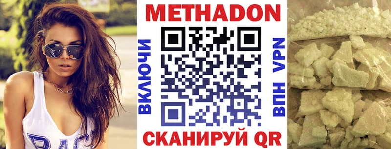 как найти   Кострома  МЕТАДОН мёд 