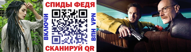 МЕТАМФЕТАМИН Декстрометамфетамин 99.9%  Кострома 