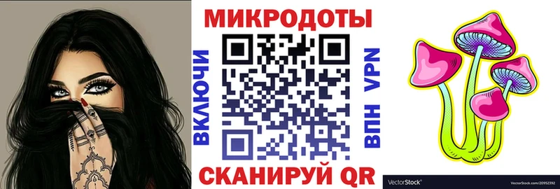 KRAKEN tor  Кострома  Галлюциногенные грибы ЛСД 