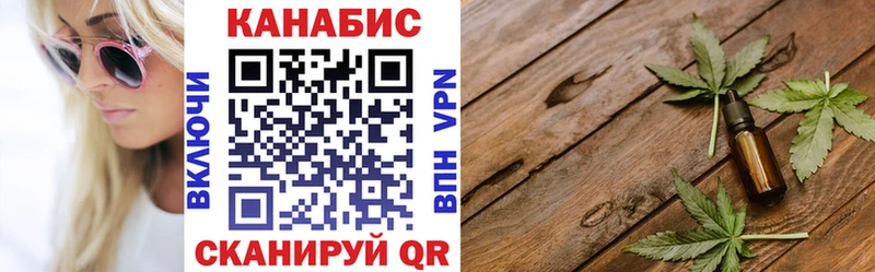 Канабис конопля  дарк нет какой сайт  Кострома 